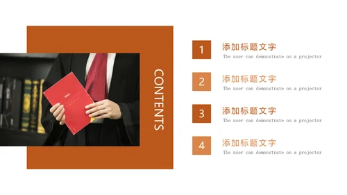 法律意识法律法规律师事务所工作PPT模板