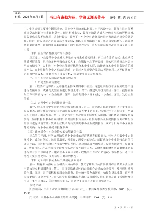 写论文相关资料分享.docx