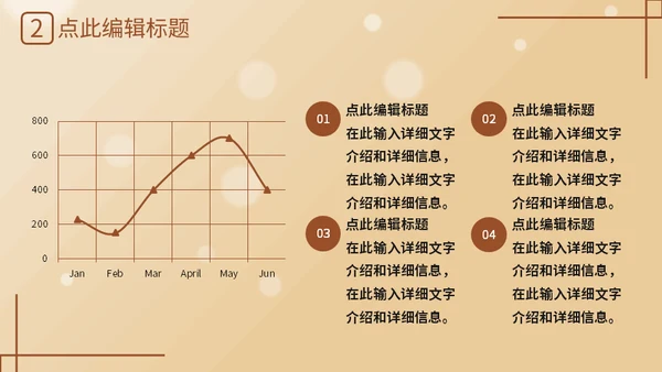 勤俭节约粮食传统美德金色麦穗通用PPT模反