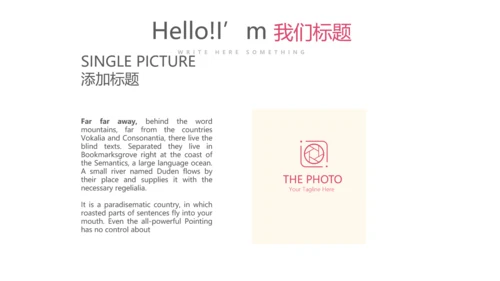 女子排球运动动态PPT