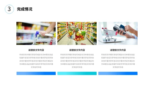 蓝色立体褶皱采购工作总结年终报告新年计划PPT采购年终总结