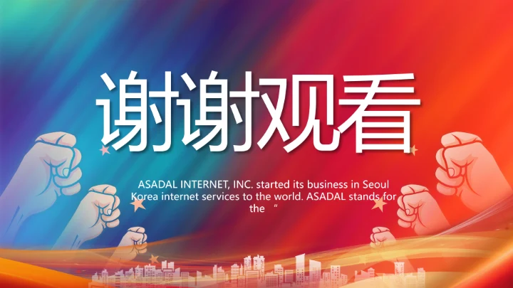 大学生辩论赛比赛演讲动态PPT模板