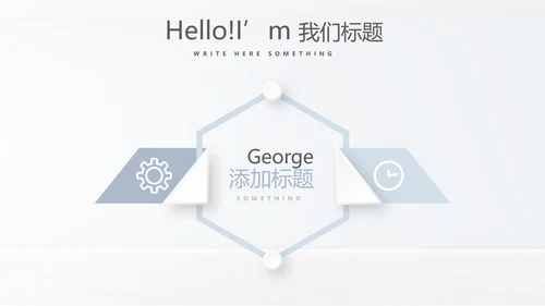 蓝色淡雅北欧风格室内装饰设计PPT动态模板