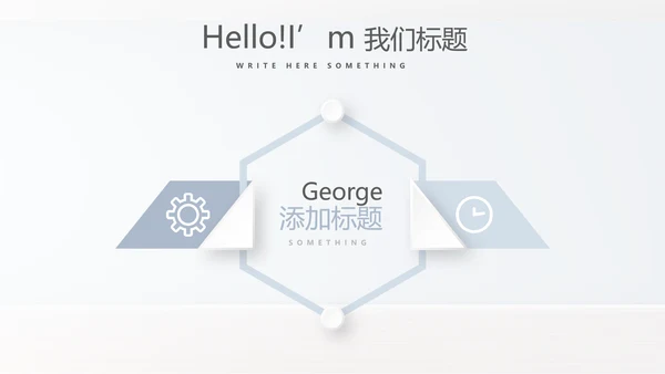 蓝色淡雅北欧风格室内装饰设计PPT动态模板