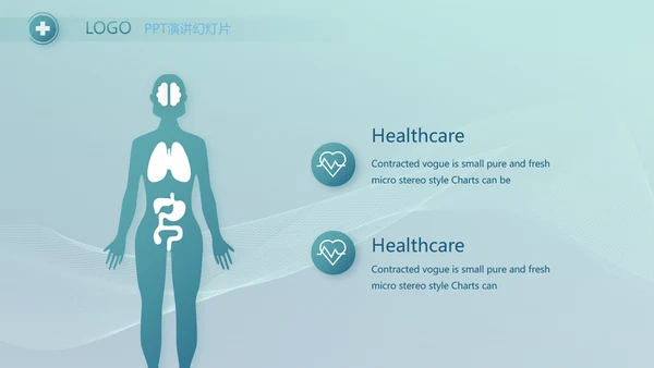 蓝色医疗生物科技公司简介宣传PPT