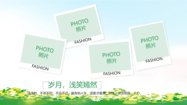 致青春毕业季青春毕业纪念册PPT