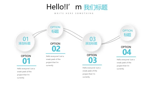 简约小清新牙科健康动态PPT