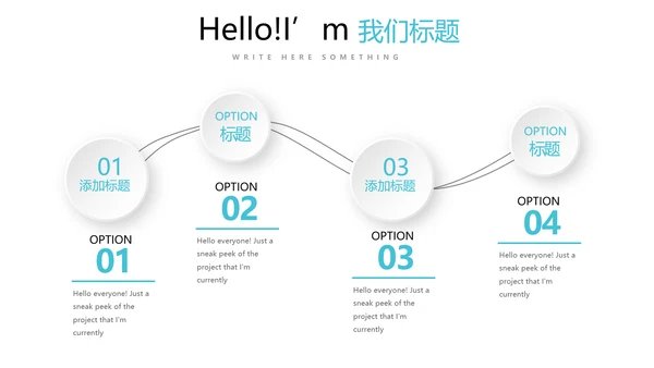 简约小清新牙科健康动态PPT