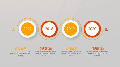 健身运动健身器材健身馆宣传年年终总结PPT