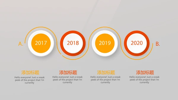 健身运动健身器材健身馆宣传年年终总结PPT