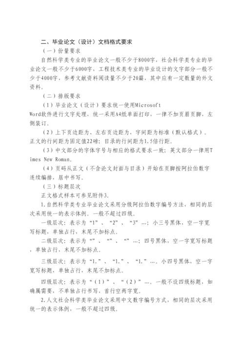 【精编】东方论文与表格.docx