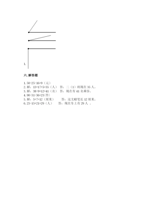 人教版二年级上册数学期中考试试卷答案下载.docx