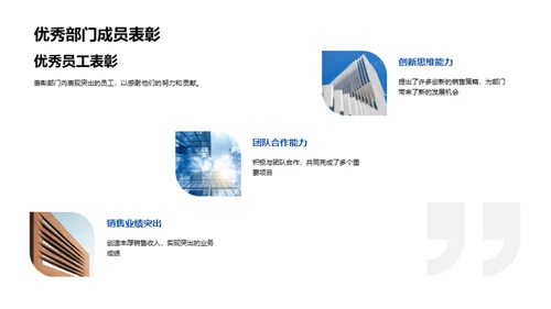 时尚设计部门成果展