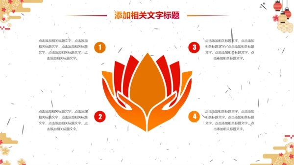 妇联三八妇女节年终工作总结汇报PPT模板