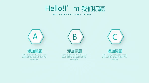 梦想青春演讲工作总结商务通用PPT动态模板