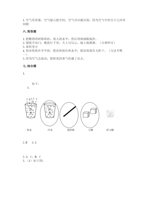 教科版小学三年级上册科学期末测试卷精品（全优）.docx