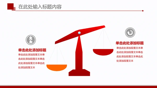 简洁扁平化金融银行理财美元PPT模板