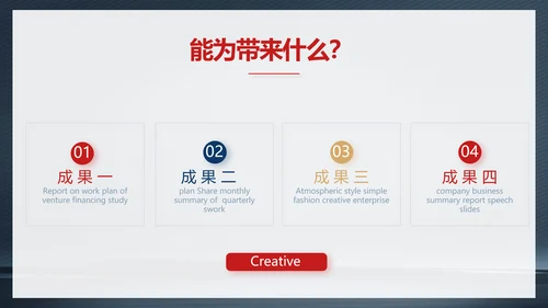 跆拳道空手道武术培训功守道PPT动态
