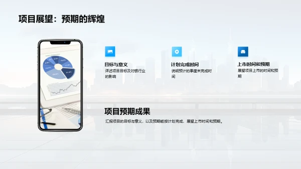 科创项目全景解析