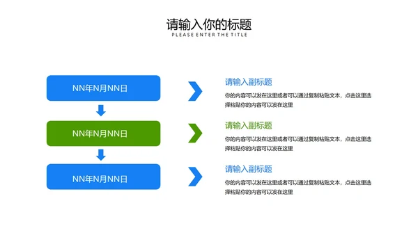 蓝色简约风保险介绍方案PPT模板