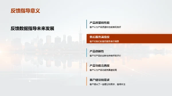 科技引领，超越梦想
