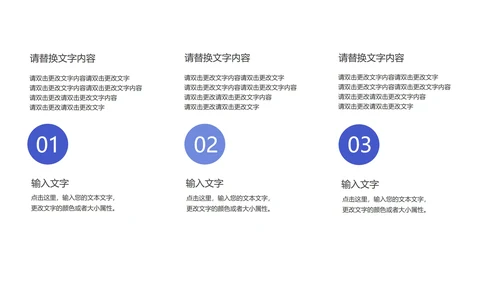 蓝色水彩风总结汇报PPT模板