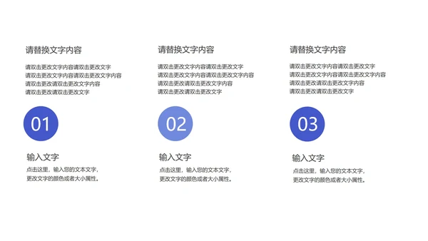 蓝色水彩风总结汇报PPT模板