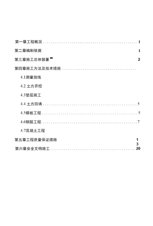 赤峰云铜有色金属有限公司环保升级搬迁改造项目