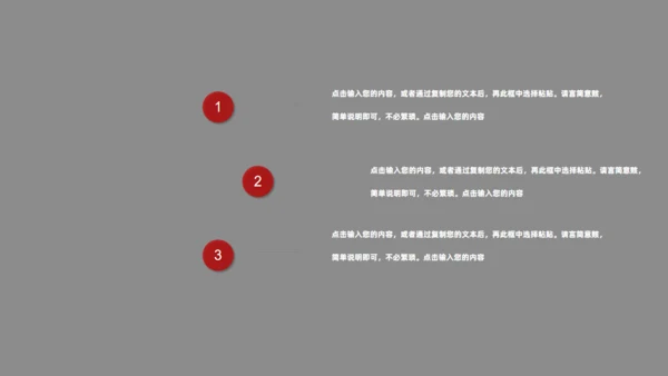 喜迎国庆盛大焰火通用PPT模板