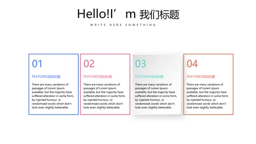 教育行业开题报告毕业答辩动态PPT模板