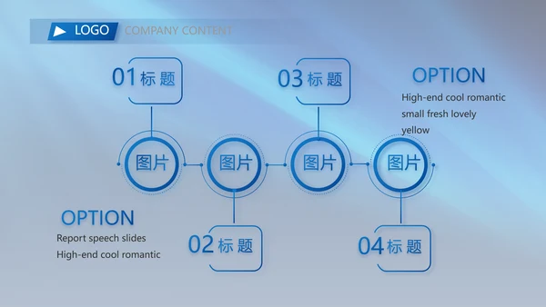 蓝色背景热烈欢迎上级领导莅临指导动态PPT