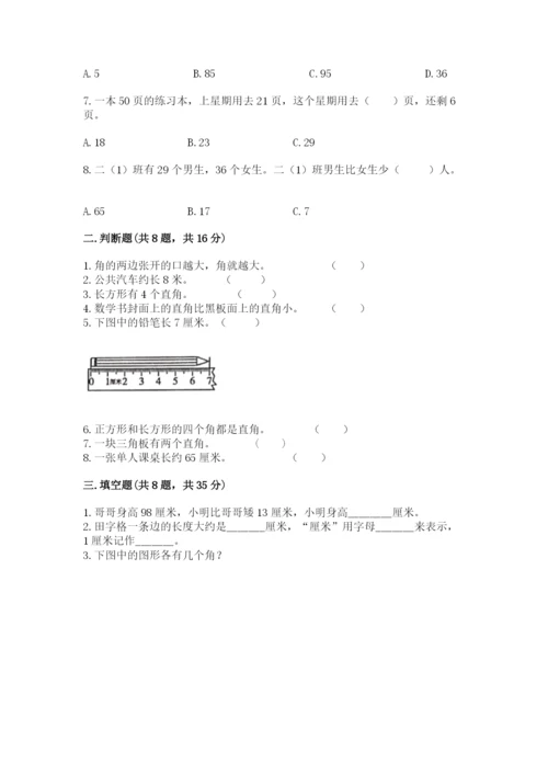 人教版二年级上册数学期中测试卷【b卷】.docx