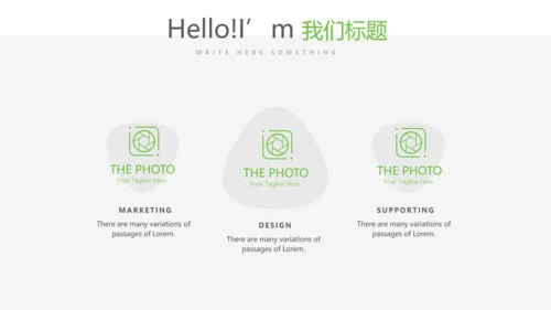 在线互联网药店商店动态PPT