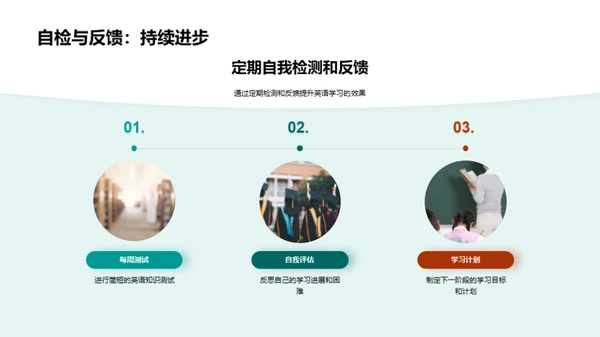 英语学习之艺术