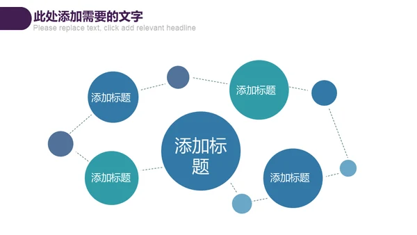 防范网络诈骗电信欺诈通用PPT模板