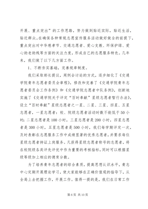 在践行“十破十立”中大力推进思想解放 (4).docx
