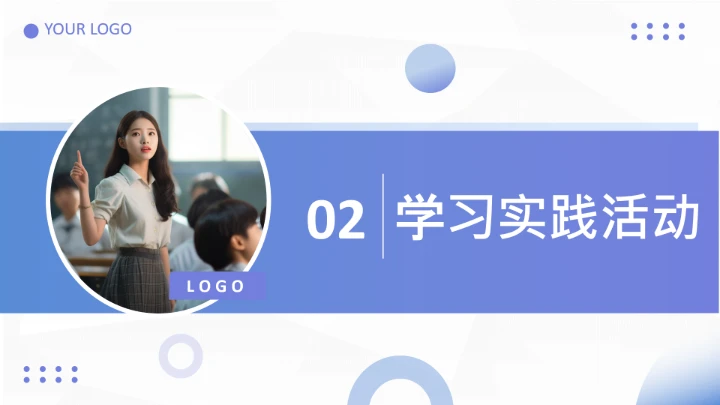 蓝色商务风英语专业大学生职业生涯规划发展展示PPT模版