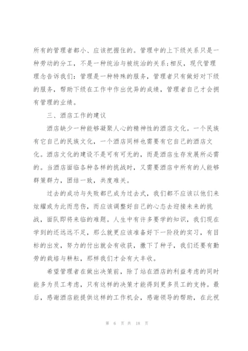 收银员的个人年终工作总结范文.docx