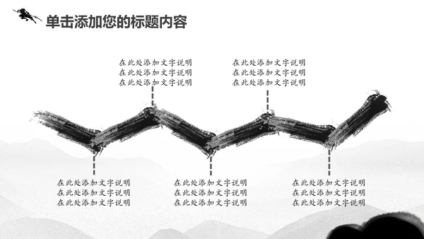古代战争鏖战2016迎战2017PPT