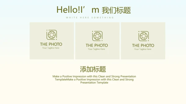 中国著名的历史遗迹万里长城动态PPT