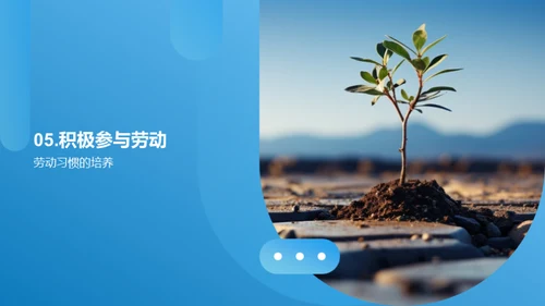 劳动的价值与美
