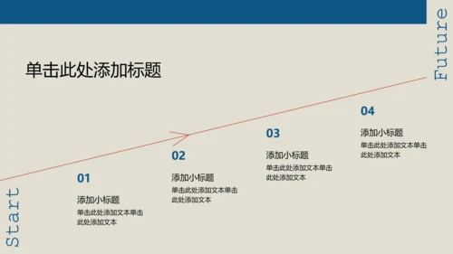 蓝红色复古风酒店管理专业职业规划PPT模板