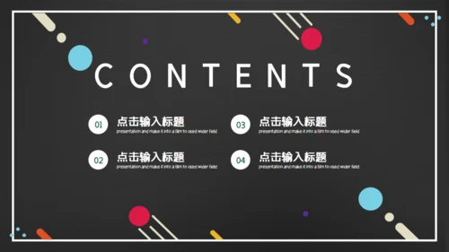简约毕业论文答辩通用PPT课件模板