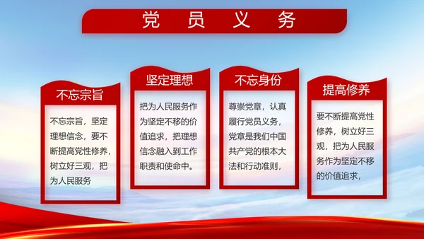 致敬八一建军节部队军事动态PPT