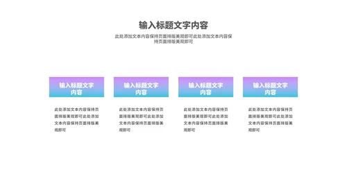 简约线条女王女神节节日主题汇报演讲PPT模板