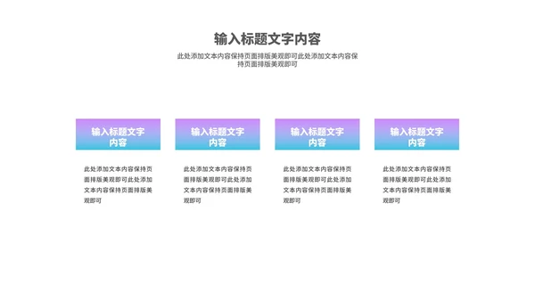 简约线条女王女神节节日主题汇报演讲PPT模板