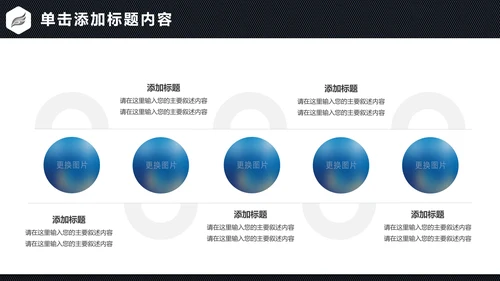 蓝色商务金融投资理财保险银行工作总结计划PPT