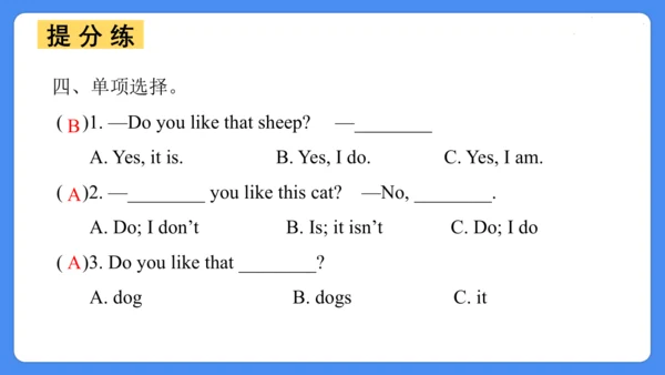 Unit 1 I like dogs  复习课件(共28张PPT)