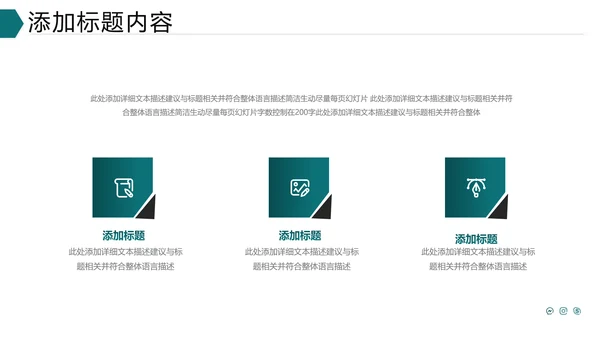 欧美大气企业介绍公司宣传商务PPT模板