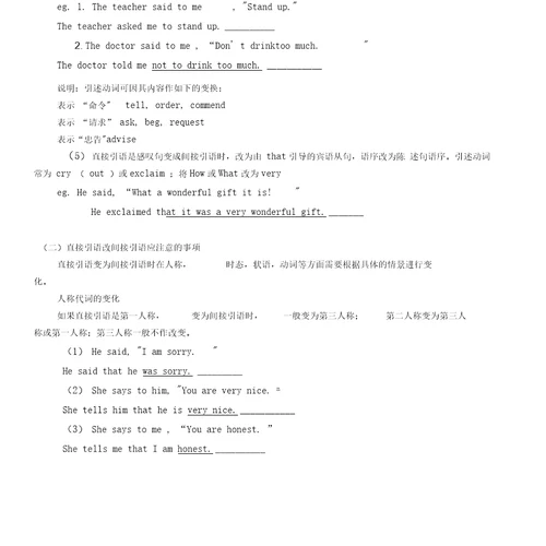 八年级英语下册Module7Timeoff考点分析与模拟试题外研版